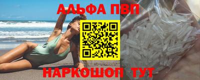 apvp Кумертау